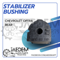 Stabilizer Bar Bushing for Chevrolet Optra, Lacetti 2003-2009 | Front, Rear