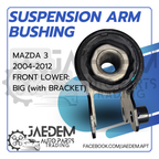 Front Suspension Arm Bushing for Mazda 3 2004-2012 | Lower