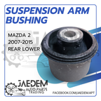 Rear Trailing Arm Bushing for Mazda 2 2004-2014, Ford Fiesta 2010-2017